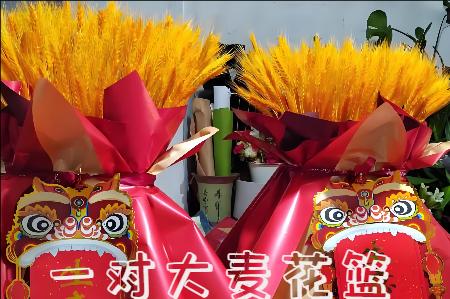 安宁区开业花篮