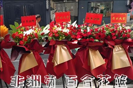 安宁区开业花篮